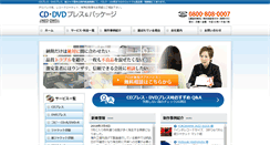Desktop Screenshot of neo-dws.com